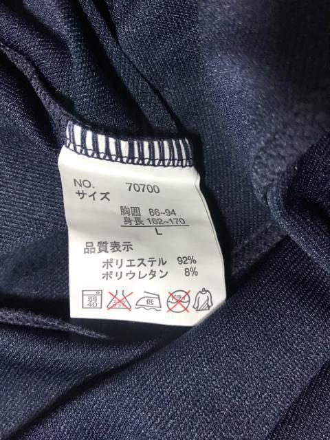 新品タグ付き   トップス   ジャージ     Lサイズ < 女性ファッション  新品タグ付き   トップス   ジャージ     Lサイズ < 女性ファッションの