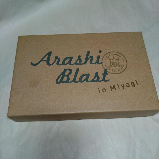 嵐 空き箱 BLAST宮城 小物入れ < タレントグッズ  嵐 空き箱 BLAST宮城 小物入れ  < タレントグッズの