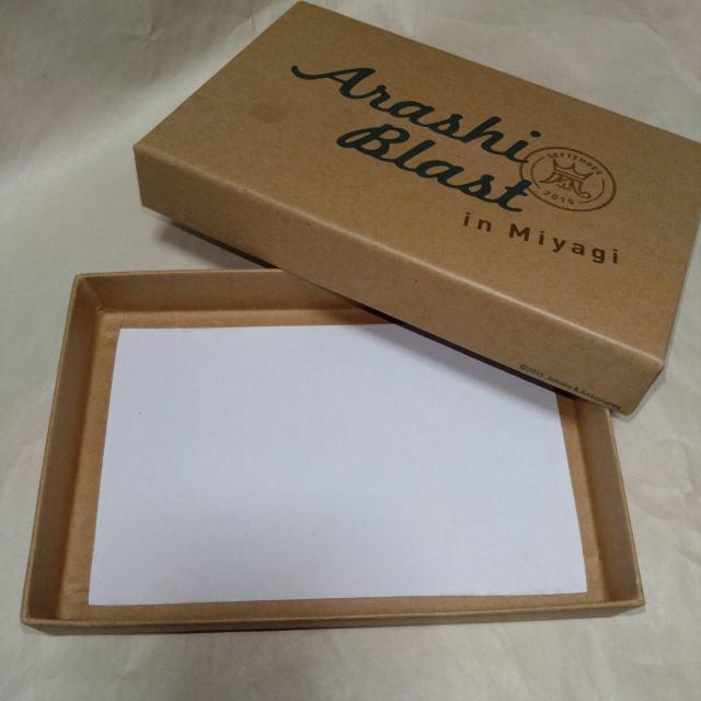 嵐 空き箱 BLAST宮城 小物入れ < タレントグッズ  嵐 空き箱 BLAST宮城 小物入れ < タレントグッズの