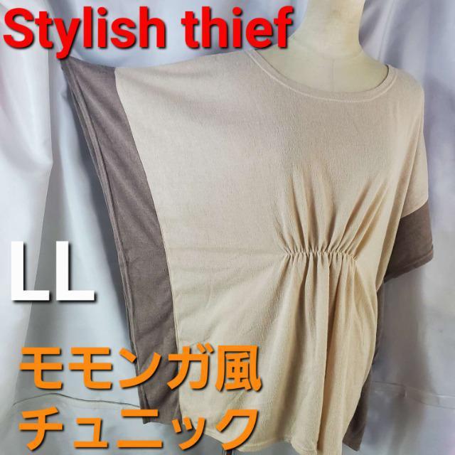 込み★345★スタイリッシュシーフ★モモンガ風チュニック★LL★ < 女性ファッション  込み★345★スタイリッシュシーフ★モモンガ風チュニック★LL★  < 女性ファッションの