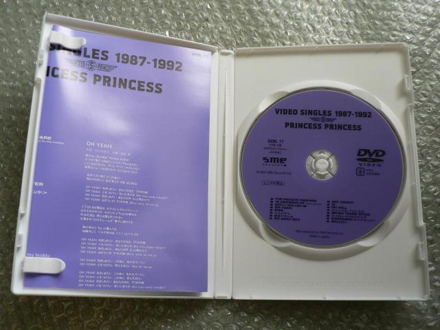 PRINCESS PRINCESS【VIDEO SINGLES 1987-1992】ミュージックビデオ集DVDプリンセスプリンセス < タレントグッズ  PRINCESS PRINCESS【VIDEO SINGLES 1987-1992】ミュージックビデオ集DVDプリンセスプリンセス < タレントグッズの