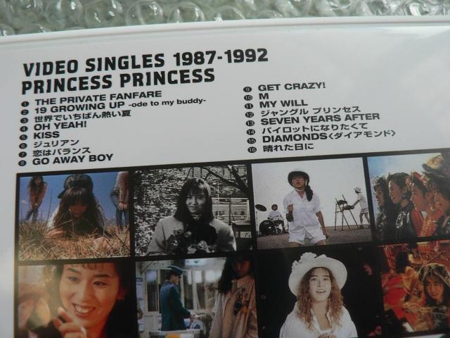 PRINCESS PRINCESS【VIDEO SINGLES 1987-1992】ミュージックビデオ集DVDプリンセスプリンセス < タレントグッズ  PRINCESS PRINCESS【VIDEO SINGLES 1987-1992】ミュージックビデオ集DVDプリンセスプリンセス < タレントグッズの