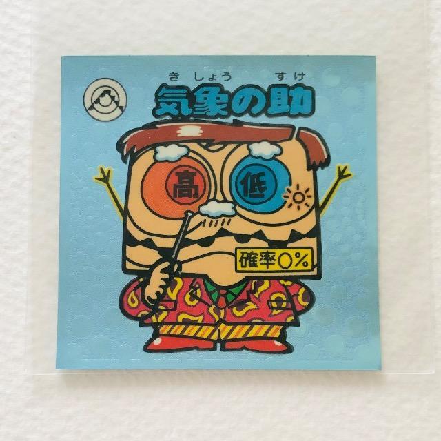 rbN}` 2  32-@Cۂ̏   zr[ 