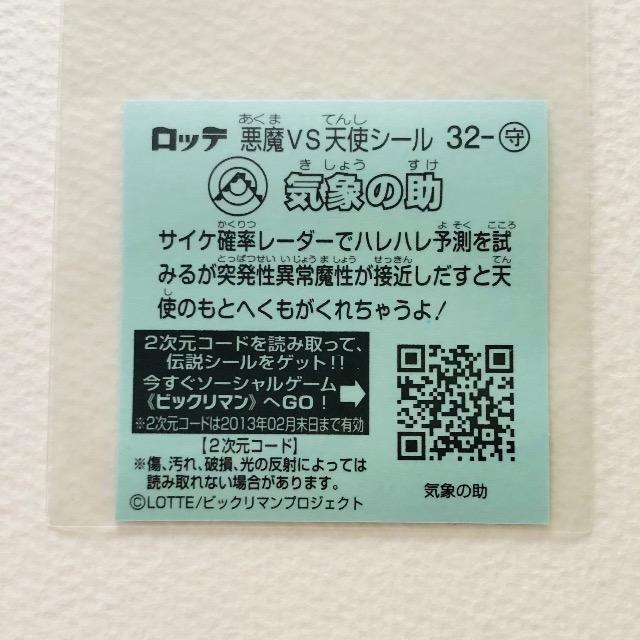 rbN}` 2  32-@Cۂ̏  zr[ 