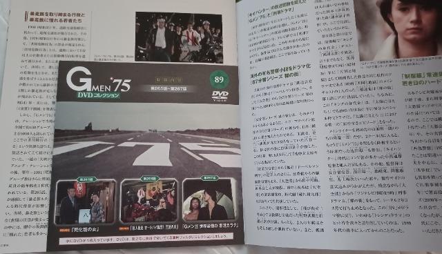 ViJ.G75.`PV[Yʏo:u[XB  CD/DVD/rfI 