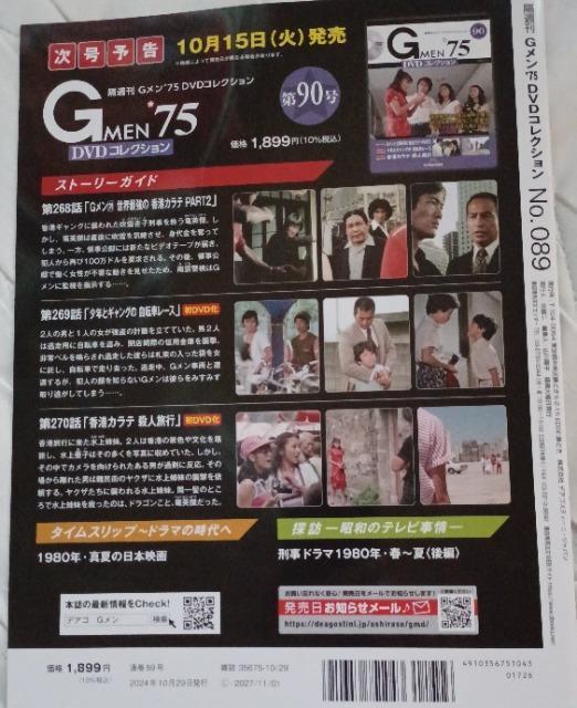 ViJ.G75.`PV[Yʏo:u[XB  CD/DVD/rfI 