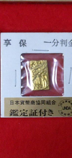 ÑK@]ˊ@ۈꕪ@{ݕgӒ菑t   zr[ 