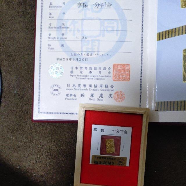 ÑK@]ˊ@ۈꕪ@{ݕgӒ菑t  zr[ 