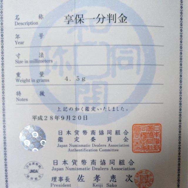 ÑK@]ˊ@ۈꕪ@{ݕgӒ菑t  zr[ 