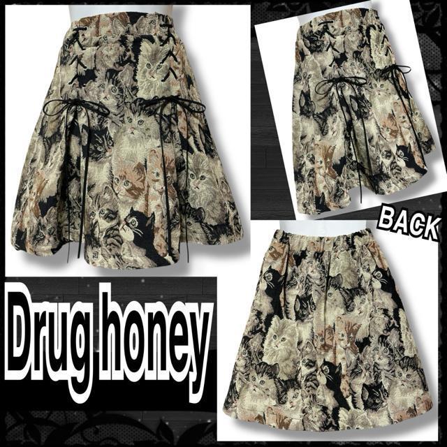 【新品/Drug honey】フロントスピンドルゴブラン織猫ちゃん総柄スカート < ブランド  【新品/Drug honey】フロントスピンドルゴブラン織猫ちゃん総柄スカート  < ブランドの