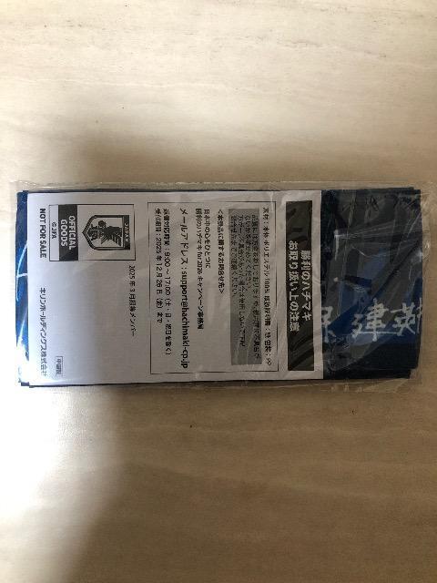 新品 キリンホールディング 勝利のハチマキ 森保一 < レジャー/スポーツ  新品 キリンホールディング 勝利のハチマキ 森保一 < レジャー/スポーツの