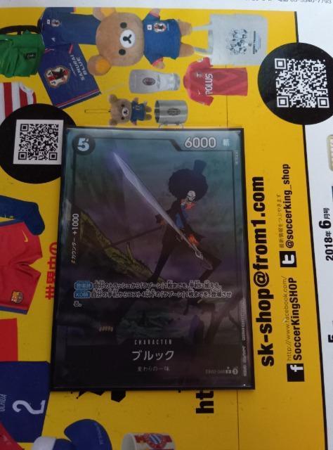 ワンピースカード < トレーディングカード  ワンピースカード  < トレーディングカードの