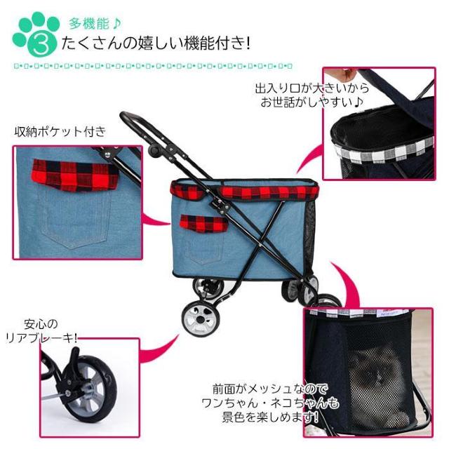 *耐荷重25kg★ 4輪 ペットカート 低め スリム スカイブルー 他カラー有 < ペット/手芸/園芸  *耐荷重25kg★ 4輪 ペットカート 低め スリム スカイブルー 他カラー有 < ペット/手芸/園芸の