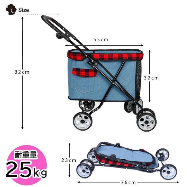*耐荷重25kg★ 4輪 ペットカート 低め スリム スカイブルー 他カラー有 < ペット/手芸/園芸  *耐荷重25kg★ 4輪 ペットカート 低め スリム スカイブルー 他カラー有 < ペット/手芸/園芸の