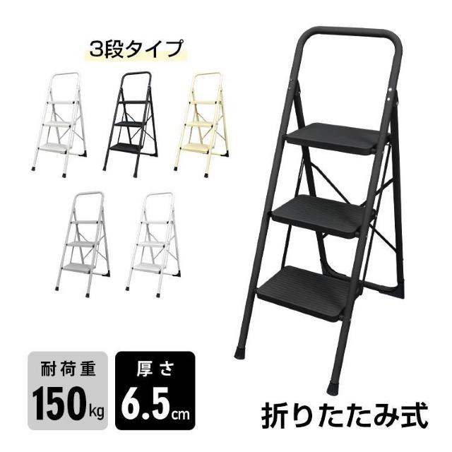 ܂ݎݑ3i ܂肽 6.5cm r Xebv ω׏d150kg Xc[   ybg/|/| 