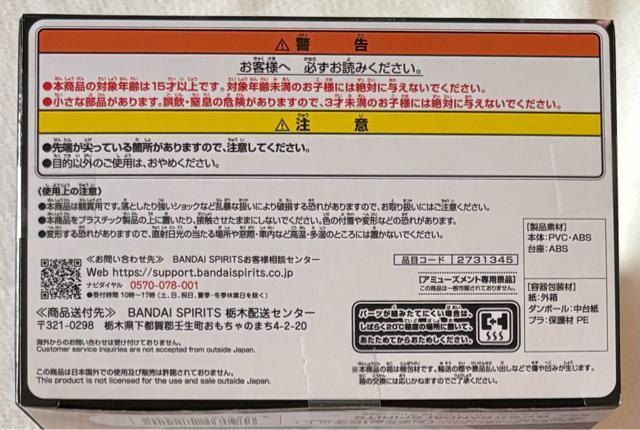 ONE PIECE s[X BATTLE RECORD COLLECTION KOBY  Aj/R~bN/LN^[ 