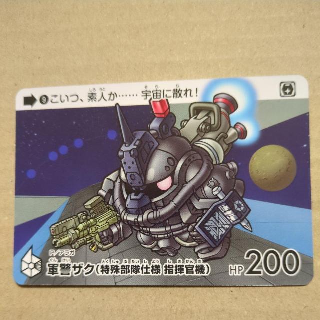 SDK_J[h_XZNV@W[NANX@RxUNiꕔdlw@j   g[fBOJ[h 