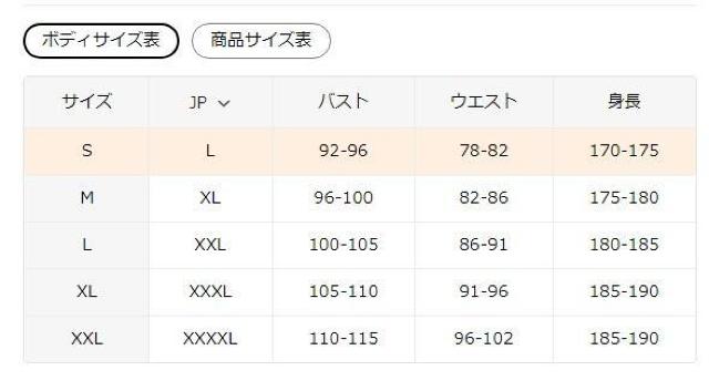 超お買い得990円★メンズ バイブラントアブストラクトアートプリントTシャツ USAサイズS(日本サイズL相当) < 男性ファッション  超お買い得990円★メンズ バイブラントアブストラクトアートプリントTシャツ USAサイズS(日本サイズL相当) < 男性ファッションの