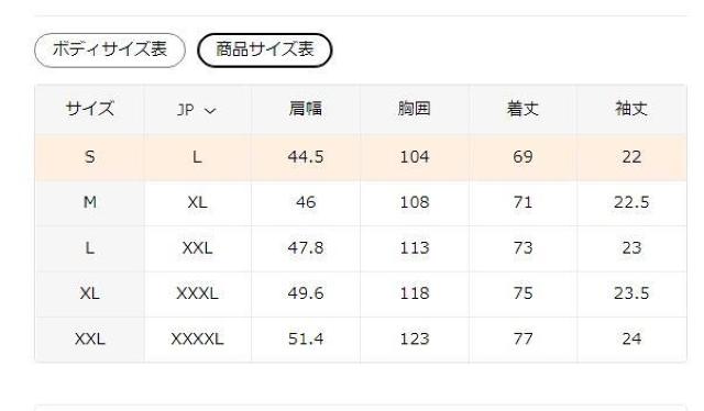 超お買い得990円★メンズ バイブラントアブストラクトアートプリントTシャツ USAサイズS(日本サイズL相当) < 男性ファッション  超お買い得990円★メンズ バイブラントアブストラクトアートプリントTシャツ USAサイズS(日本サイズL相当) < 男性ファッションの