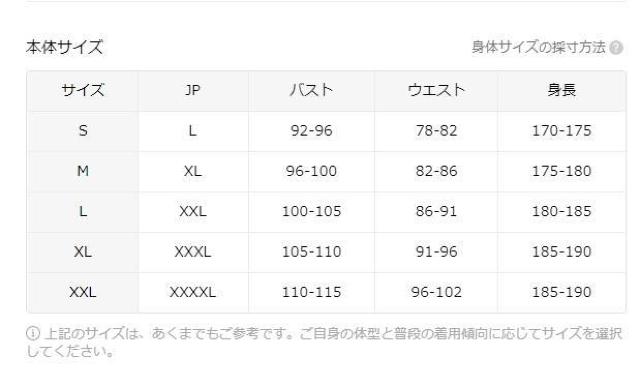 爆ヤス価格1890円★メンズサマースーツラウンドネックTシャツ+ショーツツーピースセット USAサイズS(日本サイズL相当)白 < 男性ファッション 爆ヤス価格1890円★メンズサマースーツラウンドネックTシャツ+ショーツツーピースセット USAサイズS(日本サイズL相当)白 < 男性ファッションの