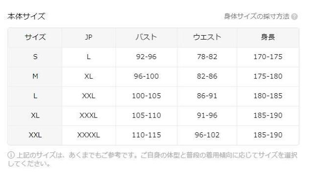 爆ヤス価格1890円★メンズサマースーツラウンドネックTシャツ+ショーツツーピースセット USAサイズS(日本サイズL相当)白 < 男性ファッション 爆ヤス価格1890円★メンズサマースーツラウンドネックTシャツ+ショーツツーピースセット USAサイズS(日本サイズL相当)白 < 男性ファッションの