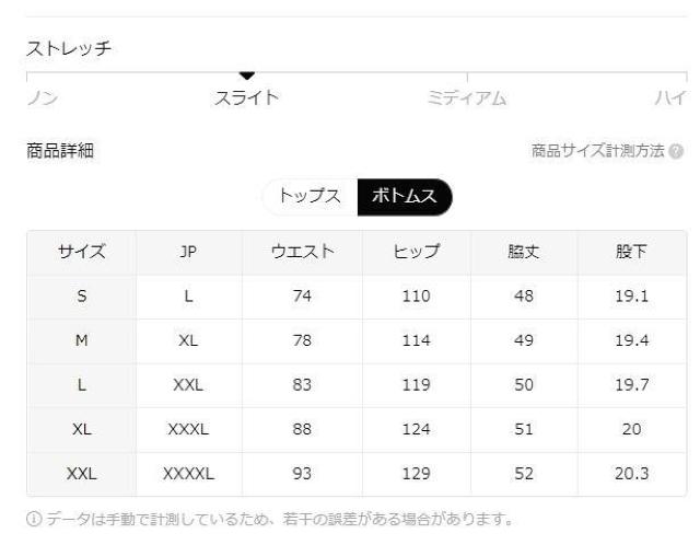 爆ヤス価格1890円★メンズサマースーツラウンドネックTシャツ+ショーツツーピースセット USAサイズS(日本サイズL相当)白 < 男性ファッション 爆ヤス価格1890円★メンズサマースーツラウンドネックTシャツ+ショーツツーピースセット USAサイズS(日本サイズL相当)白 < 男性ファッションの