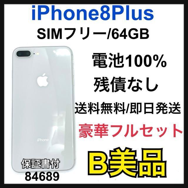 B 100% iPhone 8 Plus 64 GB SIMフリー 本体 < 家電/AV B 100% iPhone 8 Plus 64 GB SIMフリー 本体 < 家電/AVの