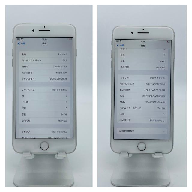 B 100% iPhone 8 Plus 64 GB SIMフリー 本体 < 家電/AV B 100% iPhone 8 Plus 64 GB SIMフリー 本体 < 家電/AVの