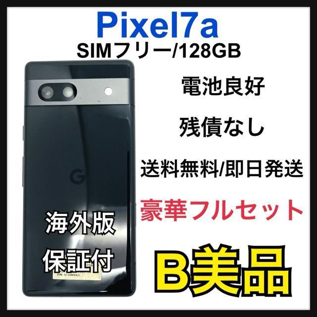B Google Pixel 7 a 128 GB SIMt[ ubN {   Ɠd/AV 