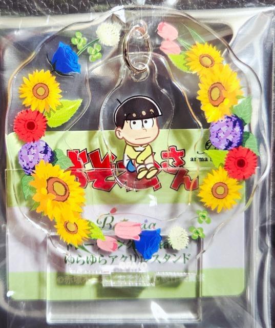 ����������������������Botania/�����A�N�����X�^���h���\�l��(B)���V�i�� �� �A�j��/�R�~�b�N/�L�����N�^�[�� 