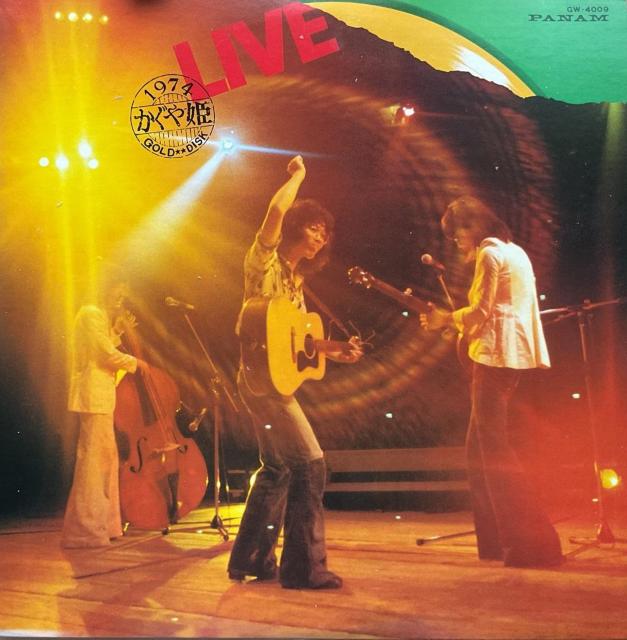 P / PXVSLIVE   CD/DVD/rfI 