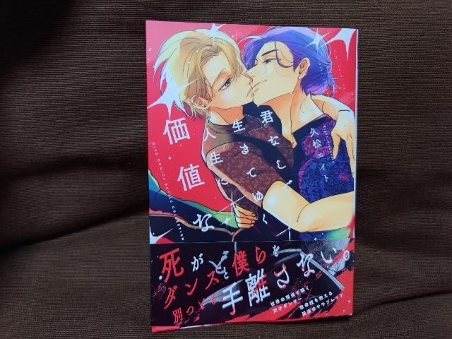 BLyNȂŐĂ䂭lɉlȂǁzvGCg 