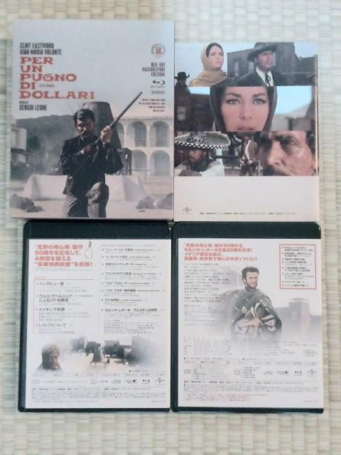 荒野の用心棒 完全版 製作50周年Blu-rayコレクターズ・エディション < CD/DVD/ビデオ  荒野の用心棒 完全版 製作50周年Blu-rayコレクターズ・エディション < CD/DVD/ビデオの