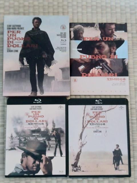 荒野の用心棒 完全版 製作50周年Blu-rayコレクターズ・エディション < CD/DVD/ビデオ  荒野の用心棒 完全版 製作50周年Blu-rayコレクターズ・エディション < CD/DVD/ビデオの