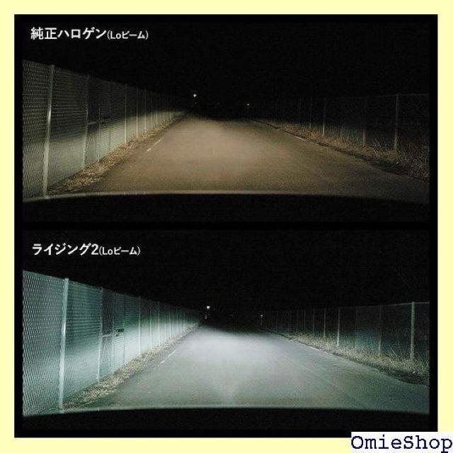 スフィアライト Spherelight 日本製 車用L o 12V用 4500K 4800lm SRH4A045 1214 < 自動車/バイク スフィアライト Spherelight 日本製 車用L o 12V用 4500K 4800lm SRH4A045 1214 < 自動車/バイク