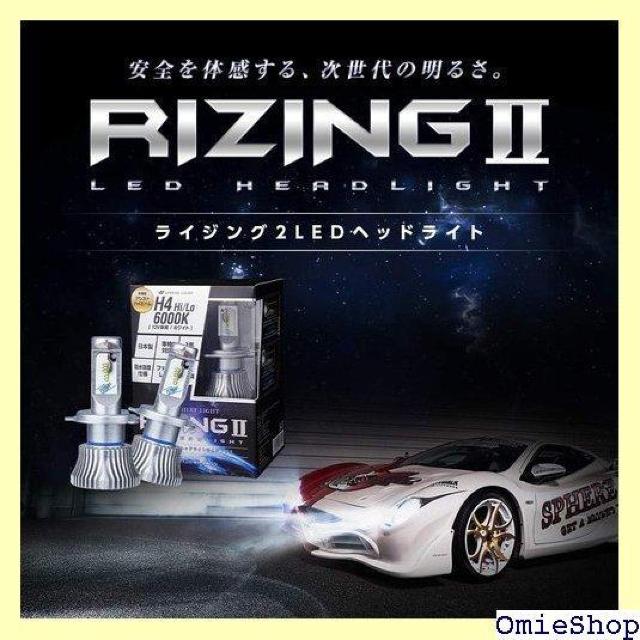 スフィアライト Spherelight 日本製 車用L o 12V用 4500K 4800lm SRH4A045 1214 < 自動車/バイク スフィアライト Spherelight 日本製 車用L o 12V用 4500K 4800lm SRH4A045 1214 < 自動車/バイク