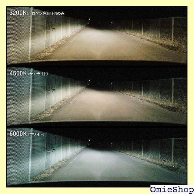 スフィアライト Spherelight 日本製 車用L o 12V用 4500K 4800lm SRH4A045 1214 < 自動車/バイク スフィアライト Spherelight 日本製 車用L o 12V用 4500K 4800lm SRH4A045 1214 < 自動車/バイク