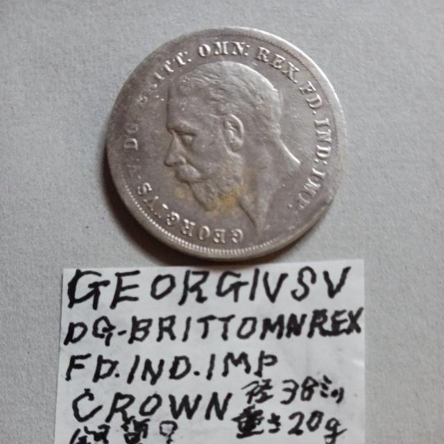 外貨クラウン銀貨? < ホビー 外貨クラウン銀貨? < ホビーの
