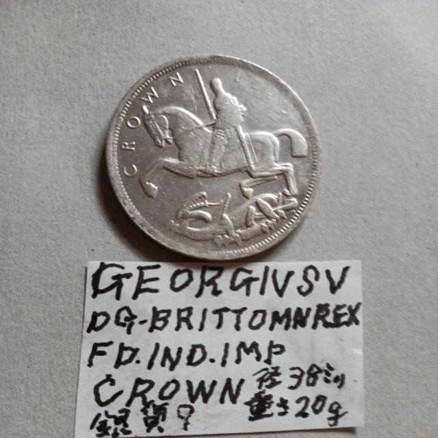外貨クラウン銀貨? < ホビー 外貨クラウン銀貨? < ホビーの