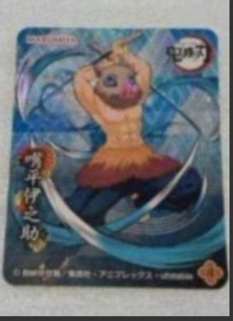 鬼滅の刃 伊之助 シール < アニメ/コミック/キャラクター 鬼滅の刃 伊之助 シール < アニメ/コミック/キャラクターの