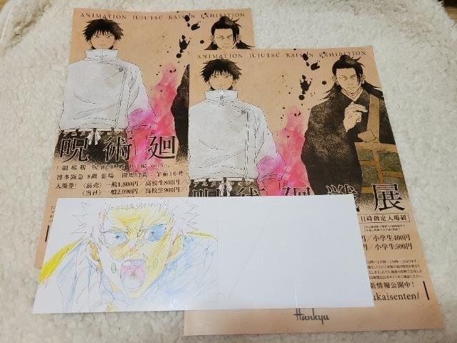 ��p����0�W ������T �X�^���h�t���|�X�g�J�[�h �犪��  �� �A�j��/�R�~�b�N/�L�����N�^�[�� 