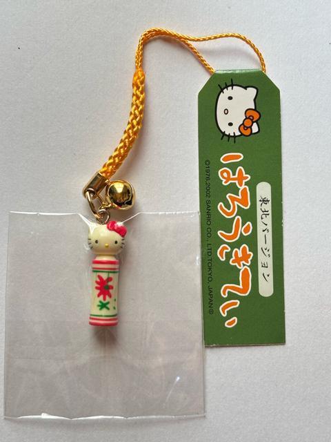 ハローキティ★2002★宮城限定★東北ver.★みちのくこけし★根付け < 家電/AV ハローキティ★2002★宮城限定★東北ver.★みちのくこけし★根付け < 家電/AVの