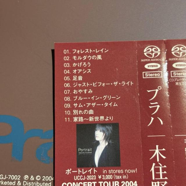 【木住野佳子】プラハ < CD/DVD/ビデオ 【木住野佳子】プラハ < CD/DVD/ビデオの