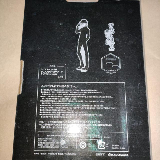 �����X�g���C�h�b�O�X�@��������@�A�N�����X�^���h�@�����O�G�[�X�@2020�N8���� �� �A�j��/�R�~�b�N/�L�����N�^�[�� 