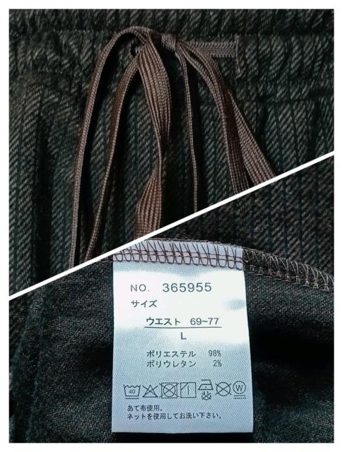 ���������X���b�N�X���_�[�N�u���E���ł����F�~���s���X�g���C�v�g����E�G�X�g�S�����R�y��������r�����C�[�W�[�����O���C�h�p���c �� �����t�@�b�V������ 