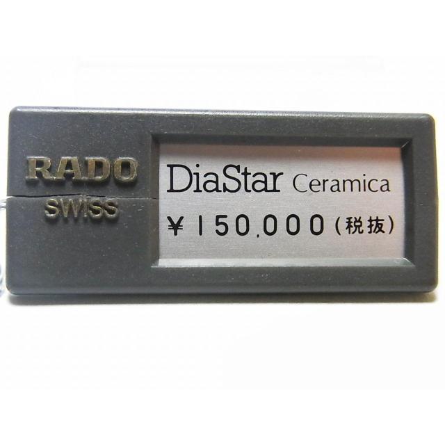 �r���v �݌ɏ��� ���h�[ �� �Z���~�b�N �������� ������ L8700 �� �����A�N�Z�T���[/���v�� 