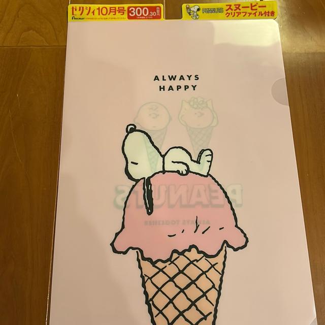 �X�k�[�s�[�@�N���A�t�@�C��  �� �z�r�[�� 