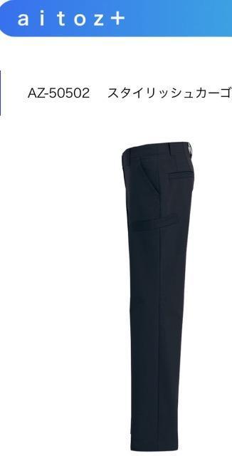 ����180�~���g�p�ɋ߃A�C�g�XAZ50502 �X�^�C���b�V���J�[�S�p���c�t�H�[�}���J�W���A���X�g���b�K�{�A�C�e���劈���f�G�@�\�� �� �j���t�@�b�V������ 