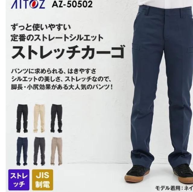 ����180�~���g�p�ɋ߃A�C�g�XAZ50502 �X�^�C���b�V���J�[�S�p���c�t�H�[�}���J�W���A���X�g���b�K�{�A�C�e���劈���f�G�@�\�� �� �j���t�@�b�V������ 