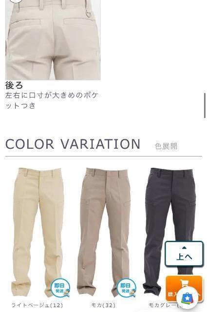 ����180�~���g�p�ɋ߃A�C�g�XAZ50502 �X�^�C���b�V���J�[�S�p���c�t�H�[�}���J�W���A���X�g���b�K�{�A�C�e���劈���f�G�@�\�� �� �j���t�@�b�V������ 